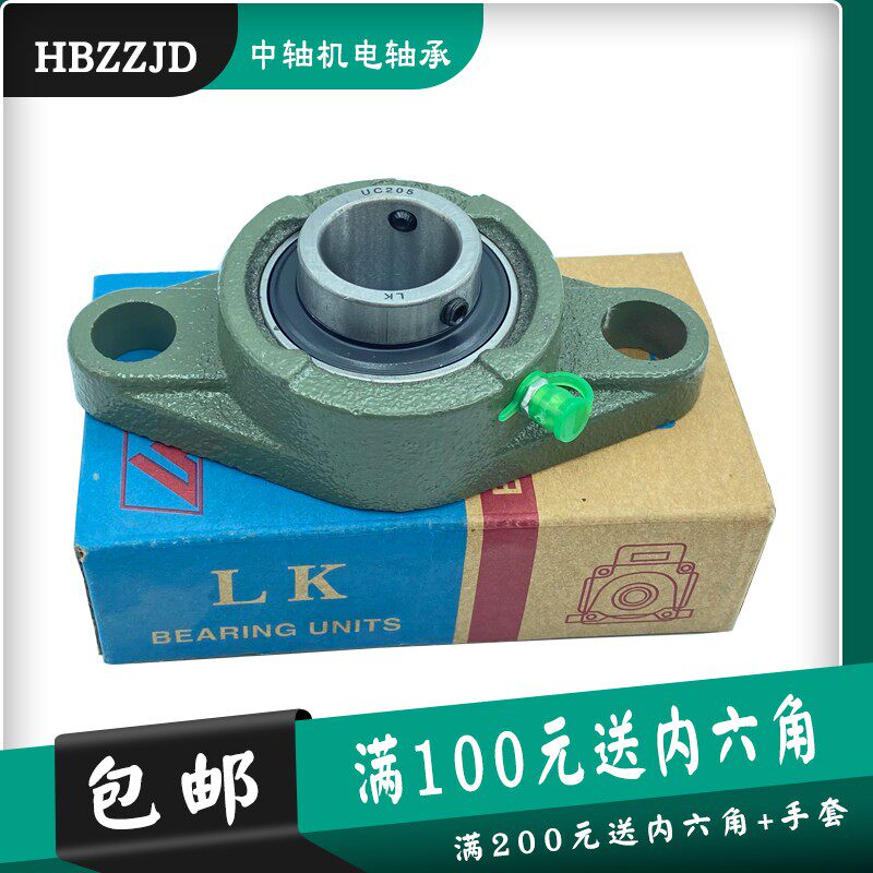 福建 加重 高速菱形 外球面带座轴承UCFL320 321 322 324 326 328