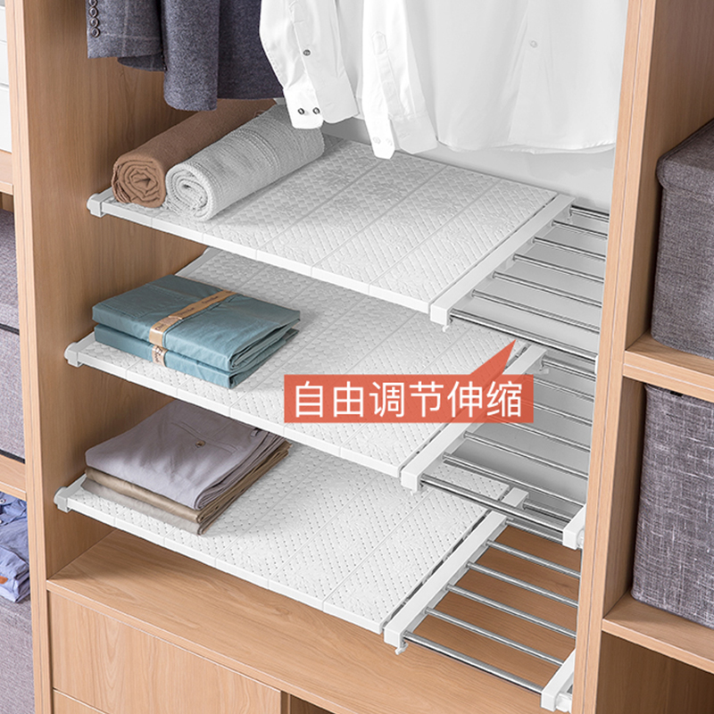 衣柜置物架多层衣服收纳架可伸缩分层隔板整理板厨房橱柜整理架子