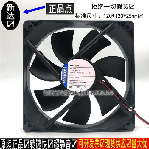 全新原装 PAPST 12025 TYP 4414F 24V 5W 2线 高端设备散热风扇