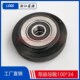 6204 蒂森导靴轮电梯滚轮导靴导靴滚轮高速轮100 导靴轮