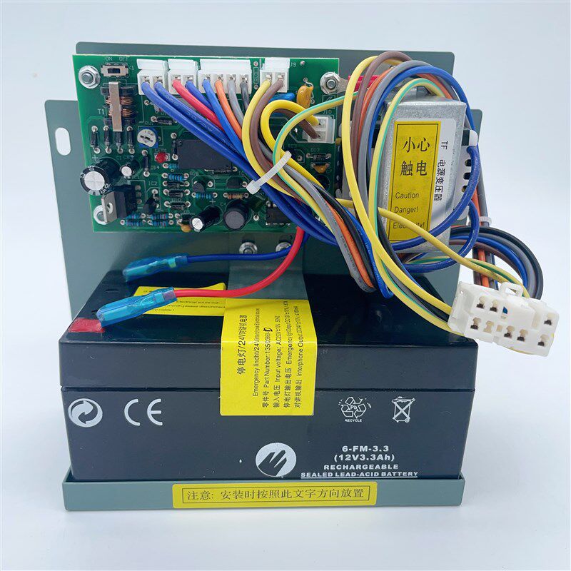 日立电梯应急照明停电灯电源/12V-24V对讲机停电灯电源13503869-D