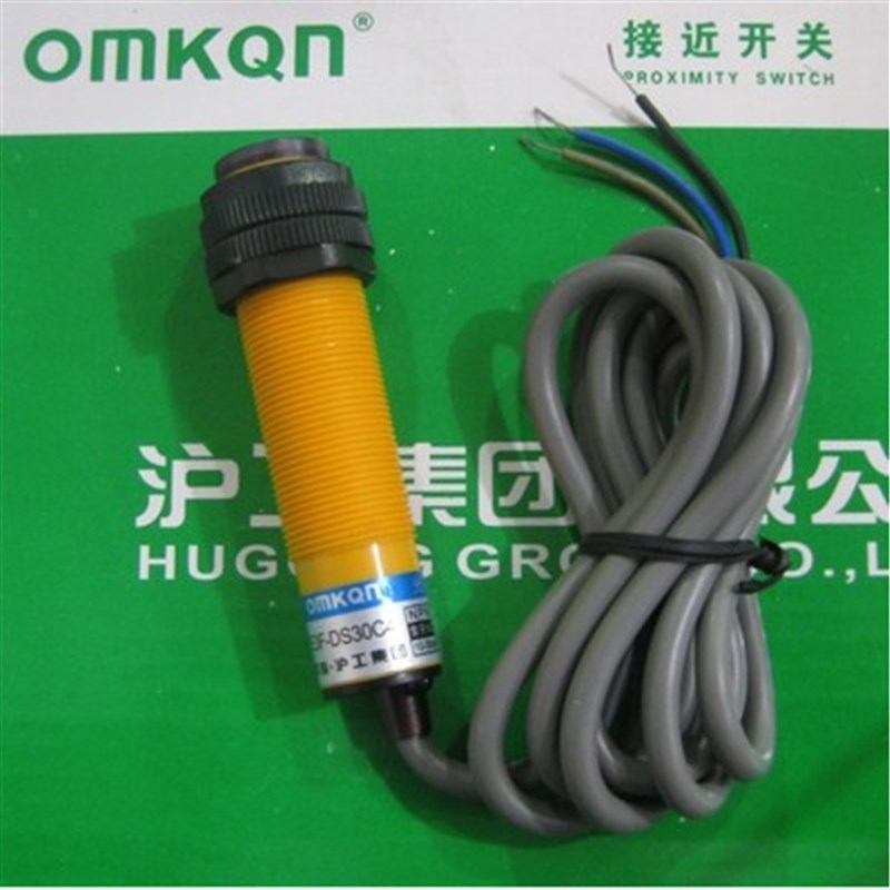 沪工E3F-DS10P1光电开关E3F-DS30C4 E3JKDS传感器NPN三线直流常开
