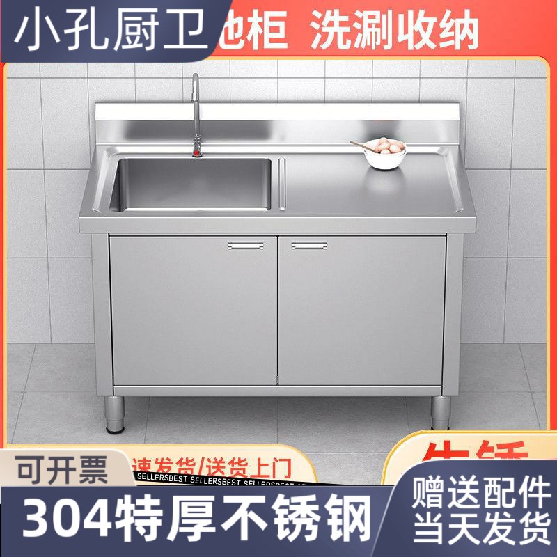 304不锈钢水池水槽柜式落地一体洗菜盆洗碗池带平台水池柜池双池