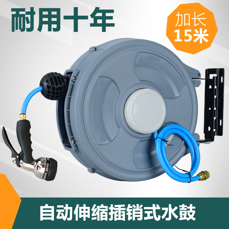 自动伸缩水鼓卷管器泡沫鼓PVC包纱管洗车浇花水管家用水枪花洒