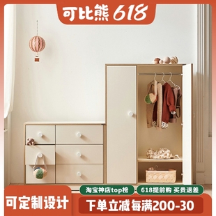 可比熊新款90宽实木儿童衣柜婴儿收纳奶油风抽屉储物斗柜宝宝衣橱