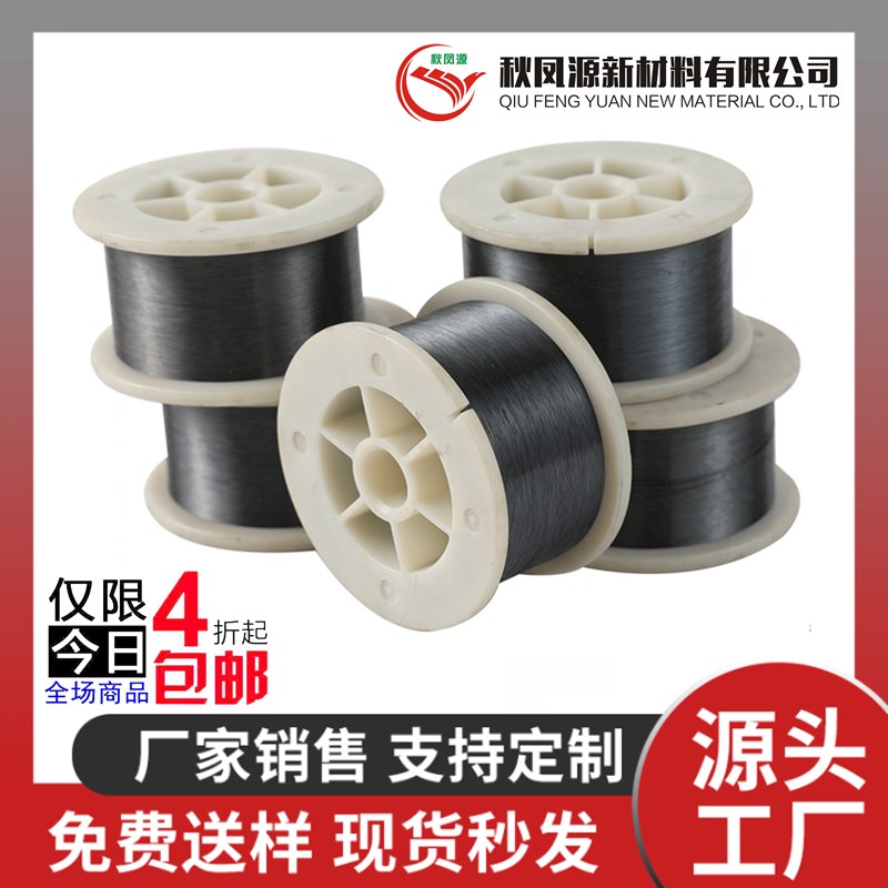 纯钨丝校直钨丝钨线空气净化器钨丝电热静电极丝实验科研高纯钨丝