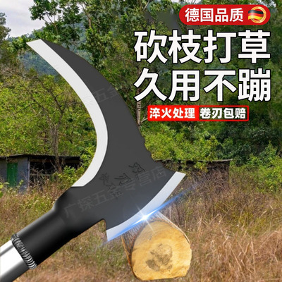 德国精工镰刀割草刀高硬度双砍王除草割草神器农用连刀砍树砍柴刀