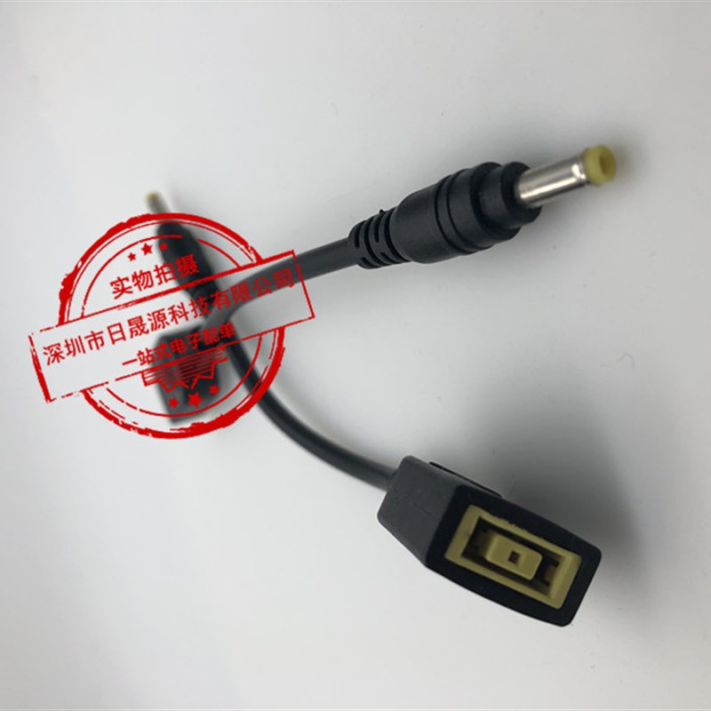 联想ThinkPad电源转换插头方口母座头转4.0X1.7MM小圆口转接线头