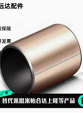 代替 无油衬套 BSFK-D5-D6/D8/D10/D12/D13/30/25-L8-L10-L15-L20