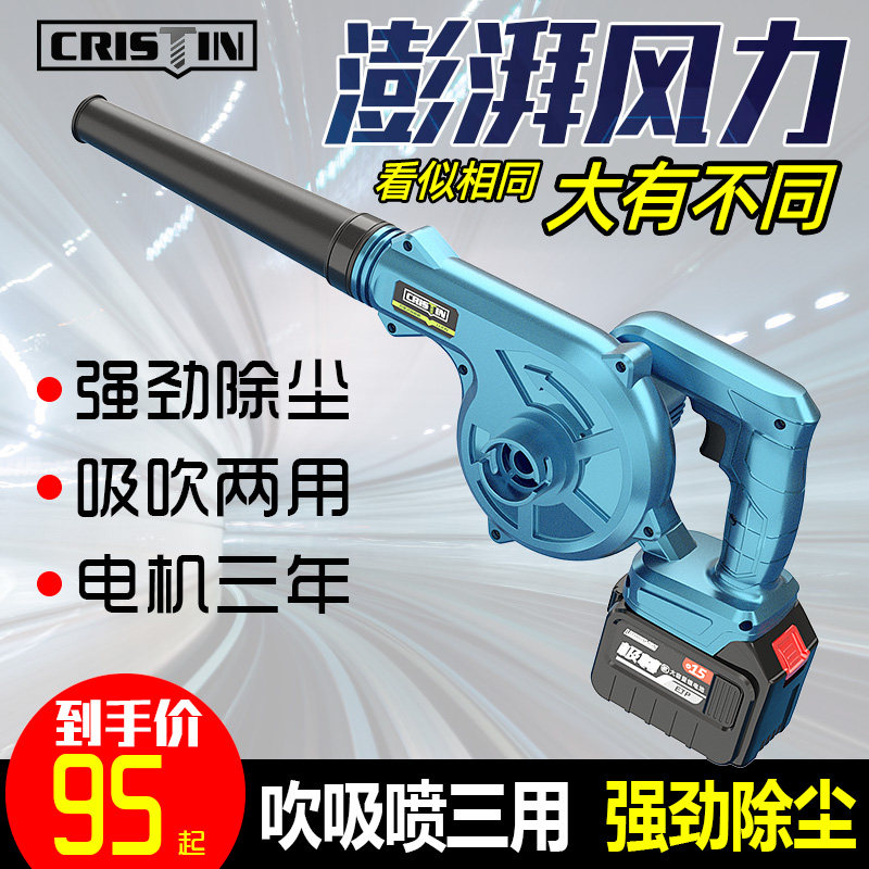 充电吹气尘枪吹灰吹尘抢高压货车吹风气动工具汽车车载工业鼓风机