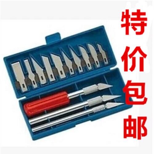 刻刀套件 雕刻刻刀 多功能13件套雕刻刀/刻刀/雕刻组合 13PC刻刀