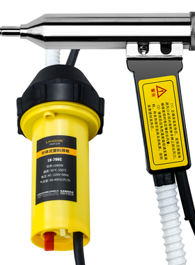 力宏科pp分体式塑料焊枪 pvc板焊接枪工业大功率热风枪塑胶PE焊机