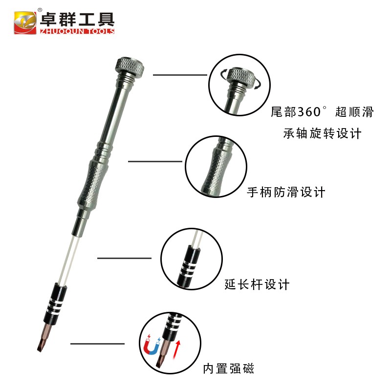 60合一S2多功能铝合金手机电脑钟表维修工具批头精密螺丝刀套装
