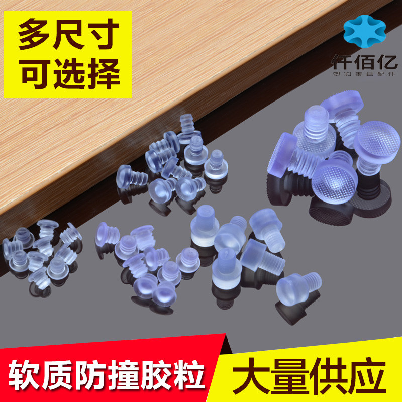 仟佰亿PVC护角静音防磨防滑椅垫木椅脚垫凳子腿垫餐桌椅垫家具脚