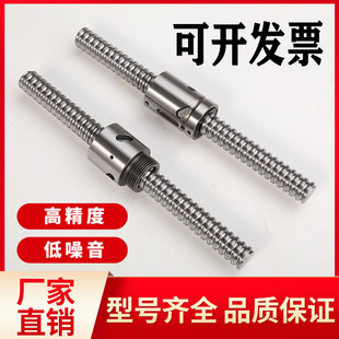 滚珠丝杆无肩无法兰螺母带螺纹国产SCNIR1605 3滑台丝杠 BSH1605