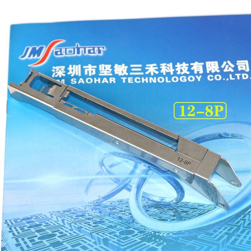 SMT贴片机韩华SLM120电动飞达配件 SLME12-8P压料盖 12MM挡片
