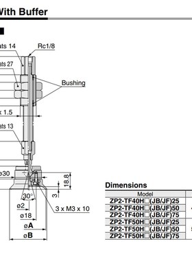 SMC型重载摇摆型真空吸盘 ZP2-TF32/40/50/63/80HBNJB25 HBS