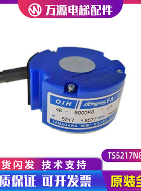原装TAMAGAWA多摩川编码器 OIH48-5000P8-L6-5V TS5217N8577 全新