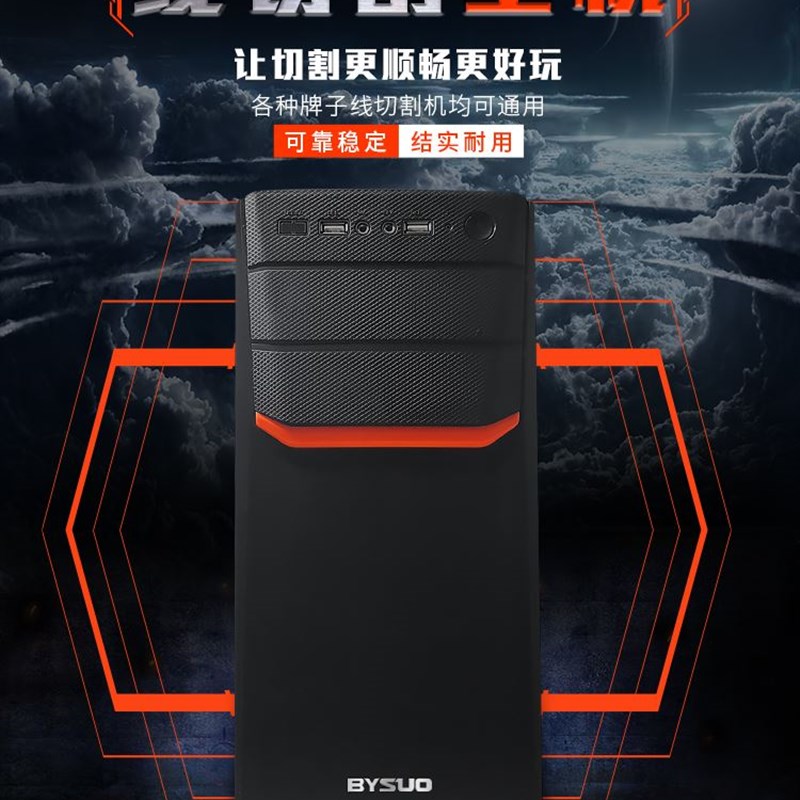 程序设计系统卡专用电脑主机插卡即用 线切割配件线切割主机 包邮