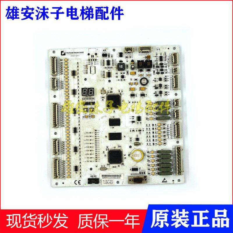电梯配件爱登堡白主板 BT303C-D CM3C-D原装现货实物拍摄促销热卖