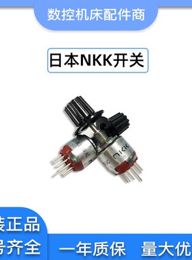 日本NKK波段开关MR-K112,MR-K206 MR-A112 NKKS-6B NKKM-2012