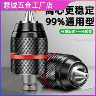 德国精工电动扳手转换器转接头风炮套筒万能两用四方轴电钻多功能