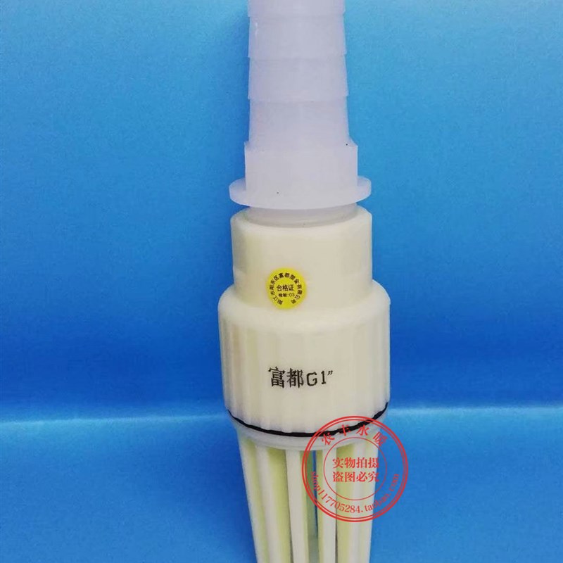 PVC塑料底阀丝扣螺纹内丝底阀水泵止回阀花篮头带出水口