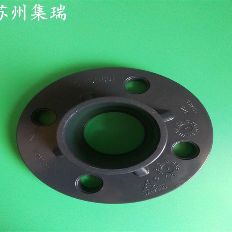 三厘UPVC法兰PVC法兰片法兰盘化工给水配件接头160mm 140mm 225mm
