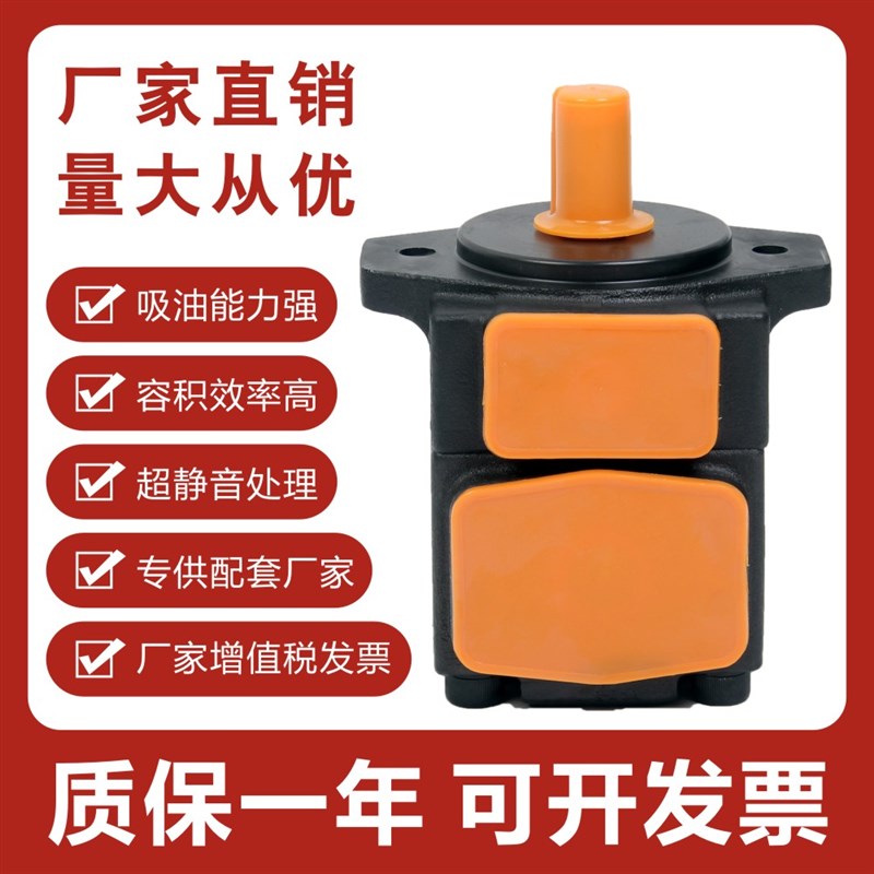 厂家直营PV2R1叶片泵液压油泵高压力泵PV2R1-19-FRAA系列等