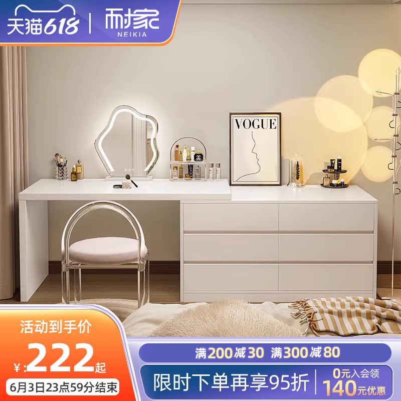 奶油风梳妆台卧室简约现代斗柜化妆台一体转角化妆柜床尾柜化妆桌