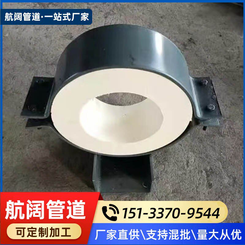 管道支架管托蒸汽T型管道管托基准型固定管拖滑动管托支座支吊架