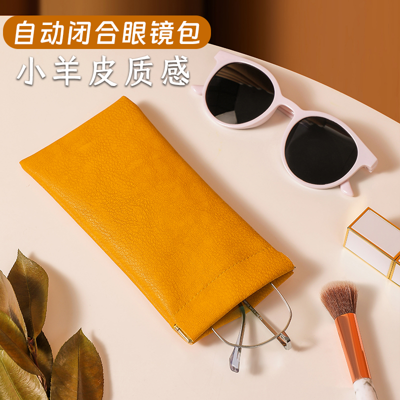 自动闭合弹片眼镜袋墨镜太阳镜眼镜收纳盒抗压便携女式眼镜收纳包