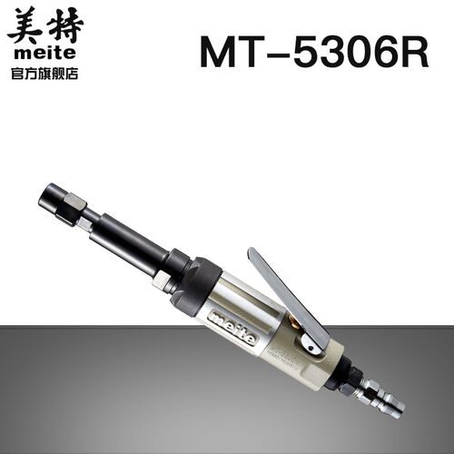 美特MT-5316R/MT-5306F/MT-5306R1抛光机 加长气动刻磨机 补胎机