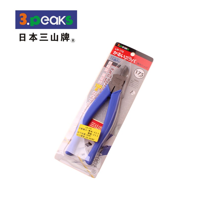 日本三山3.peaks电工钳LN-175/LPN-125S/LPN-150S 斜口钳