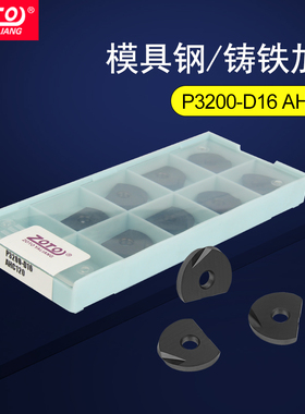 半圆刀片弧形精铣刀粒球形球刀加工中心T2139球头刀杆cnc数控刀具