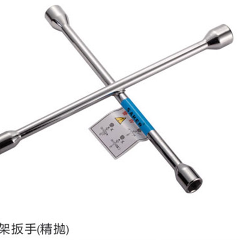 抛光十字套筒扳手 十字扳手 拆轮胎扳手 换轮胎扳手 17*19*21*23