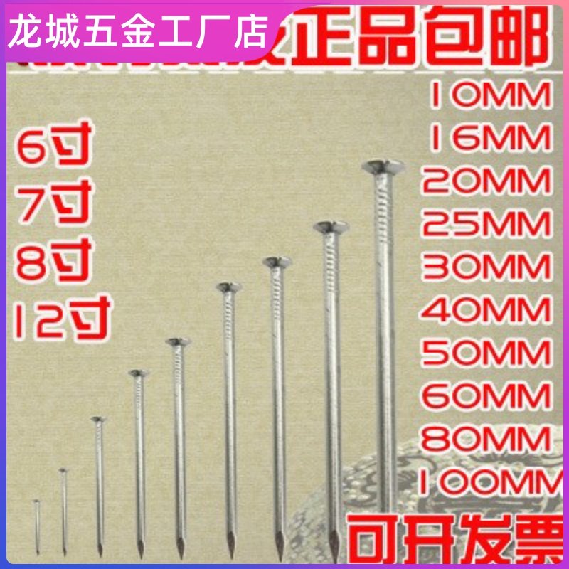 细五金t小钢钉长铁钉木工打订子 墙 水泥2钉3寸丁钉子强度墙钉硬