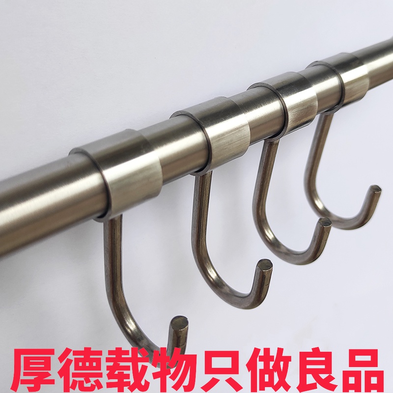 不锈钢穿管子活动钩加厚厨房304套定位实心S勾晾衣杆防风金属挂钩