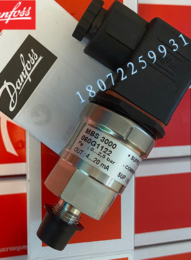 丹佛斯压力传感器 MBS3000 060G1122 060G5828压力变送器