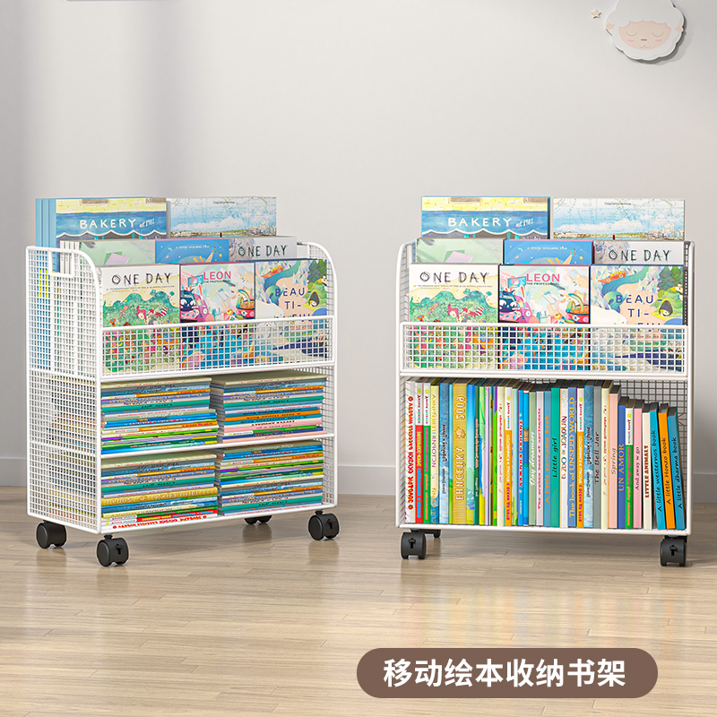 儿童移动绘本收纳架家用多层靠墙宝宝书架落地旋转铁艺书本置物架