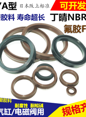 MYA耐高温气封氟胶 18 20 21 22 24 25 26 30 34 39 40 45*2.8 4