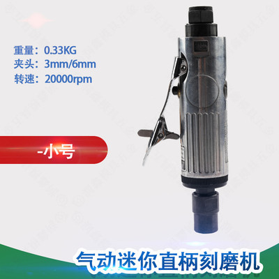 台湾力全LIH气动散打机AF-30 气动散打抛光砂纸机多用高速风磨机