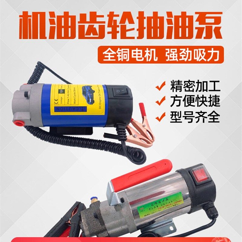 汽车自助保养自己换机油工具抽机油换油泵手动吸油器电动抽油神器