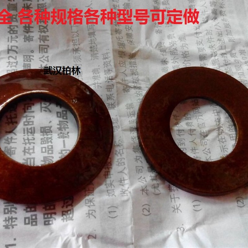 8*4.2 -22.5*11.2 蝶形弹簧垫片 碟簧垫圈 弹簧垫片 碟形弹簧垫圈