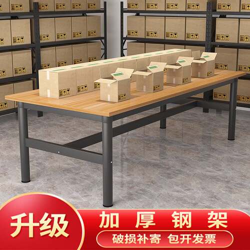 工作台裁剪台快递打包台车间包装电子厂流水线操作服装检验台桌子