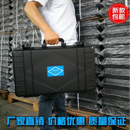 PEVINE新品摄影器材大号车载塑料五金工具箱防护箱仪器箱设备箱