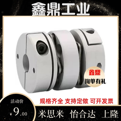 联轴器CPDT CPDW40/25/32/19/50-8-10-11/12-14-15/20/22/6/19