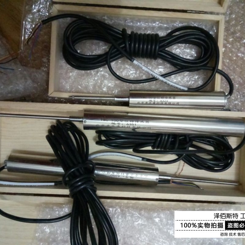 应变式位移计,科研实验模型用表面位移计,内部位移计免费开票