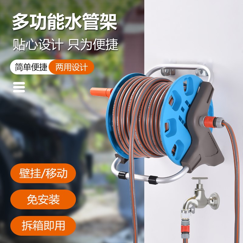 洗车水枪水管软管收纳架增高压喷头浇花套装汽车冲洗神器庭院家用