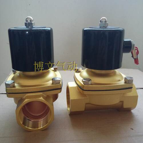 浙博文疏水阀 DN25铜体阀 1寸管道通水电磁阀 2W250-25